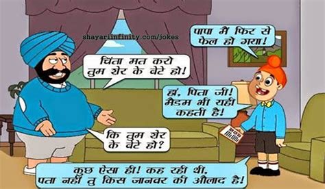 best santa banta jokes|santa banta jokes in punjabi.